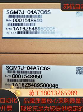 SGM7J-01 02 04 08A7C6S 08AFC6E