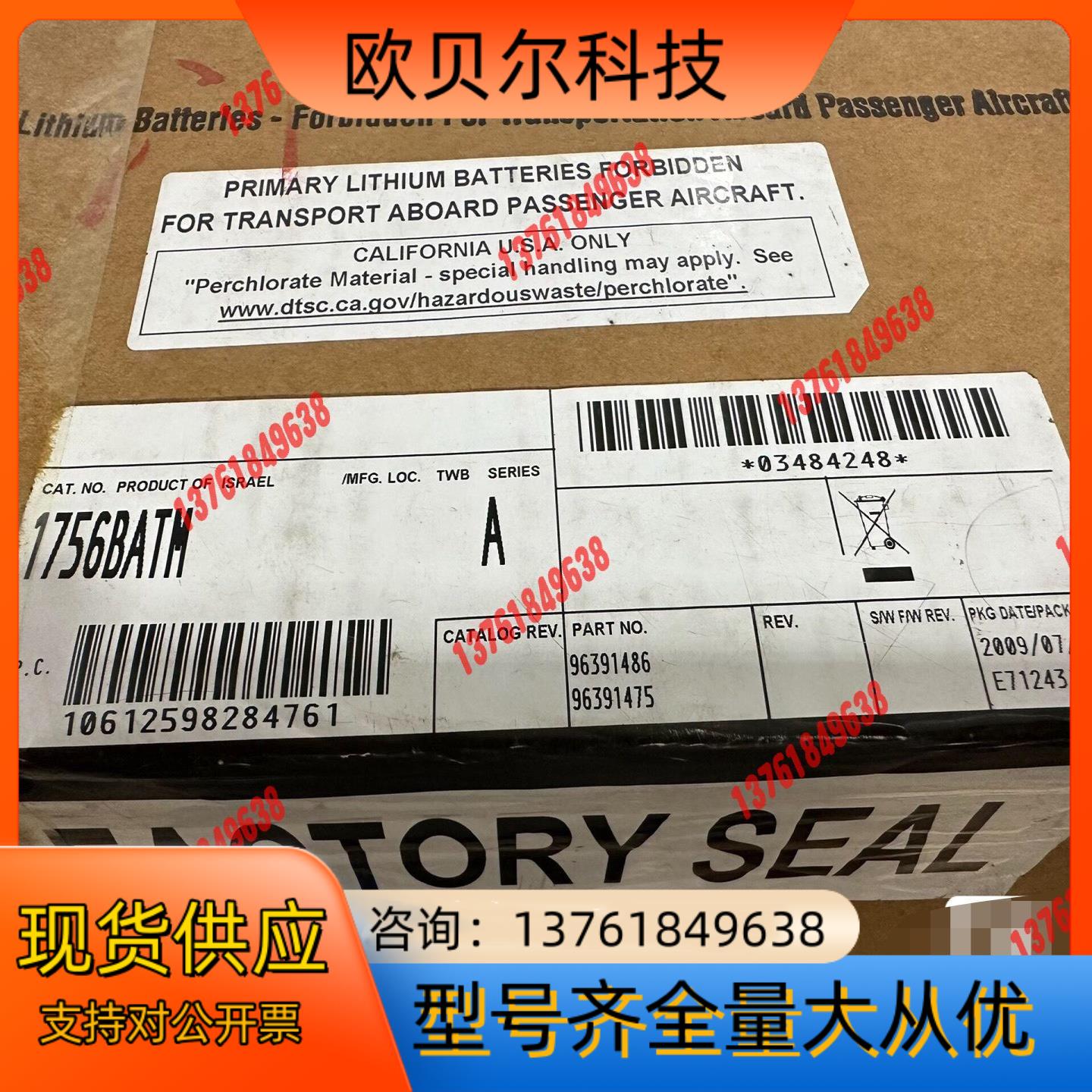 1756-BATM 罗克韦尔现货1个