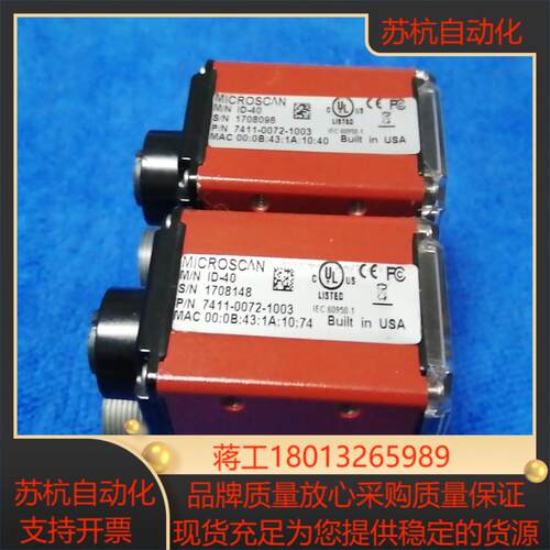 迈斯肯  ID-40   ID-45读吗器
