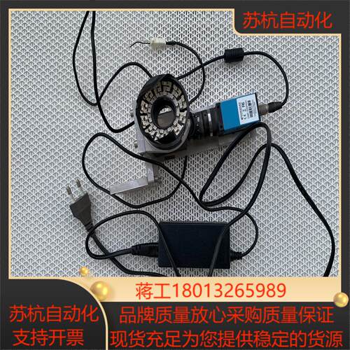 映美精工业黑白相机DMK 23GP031