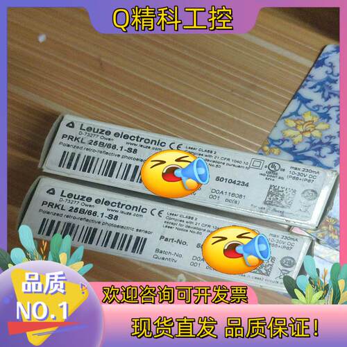 劳易测信号传感器PRKL25B/66.1-S8.四个全新的