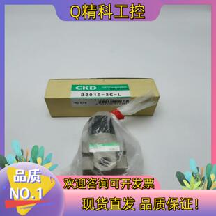 现货B2019 L全新喜开理CKD减压阀成色如