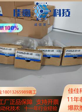 全新原装SMC吸盘ZPX50HSJ25-B01-A18实拍单