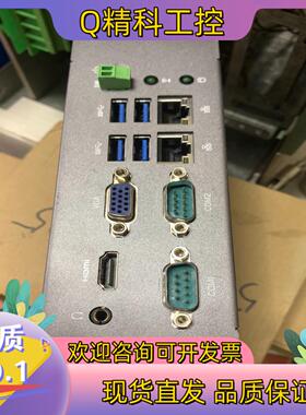 现货Beijer北尔工控主机IX EPC BOX Pentiu
