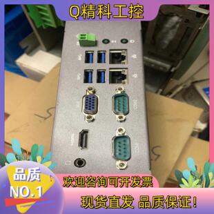 现货Beijer北尔工控主机IX EPC BOX Pentiu