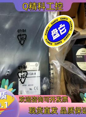 现货东方伺服AS46AA(ASM46AA+ASD13A-A)