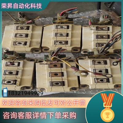 现货英飞凌模块FF150R12KS4,功能正常有要的联系