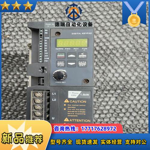 东s310系列220v15kw变频器功能完好议价
