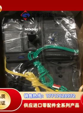 良信NDM3L-125 20安漏电断路器。议价