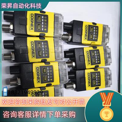 成色好康耐视 DM262SX-Q 读码器片成色外观都现货