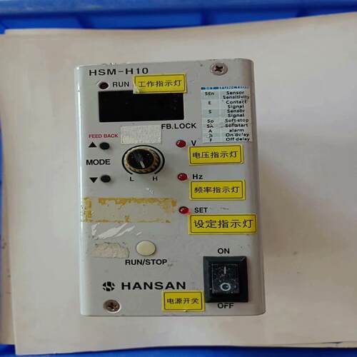 HANSAN HSM-H30韩国控制器 变频调速器，实物议价