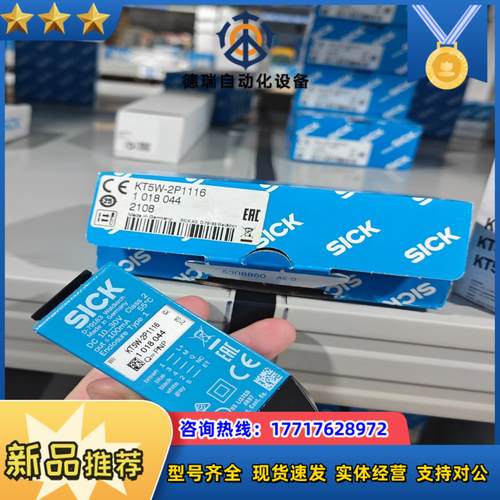 KT5G-2N3151 KT5W-2N1113 KT5W-2议价