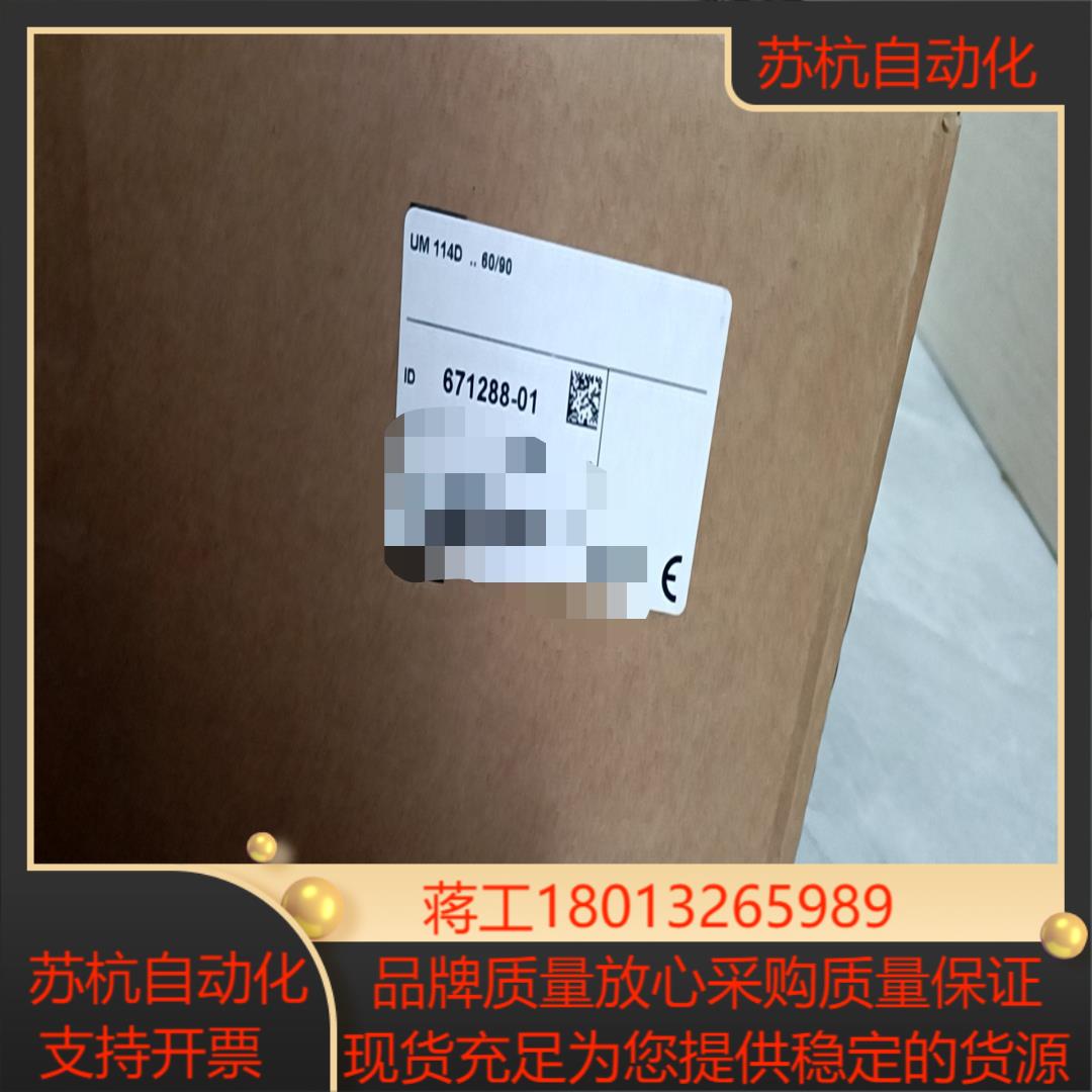 海德汉驱动um114D全新现货议价