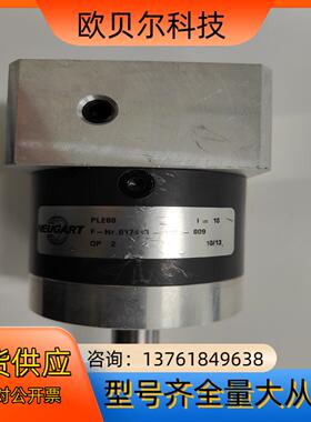 正品纽卡特NEUGART PLE60减速机速比10品