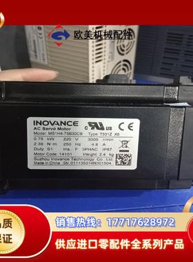 汇川单电机 MS1H4－75B30CB－T331Z议价