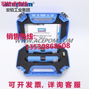 供应激光滑轮定心置TKBA20 原装