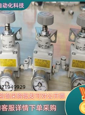 现货SMC原装精密调压阀:IR1010-01BG,5