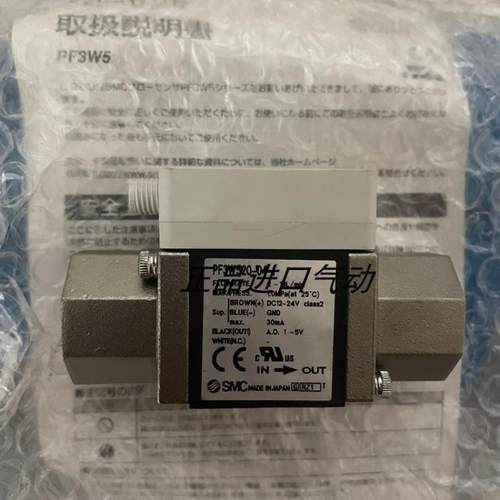 流量开关 PF3W520-04-1  议价