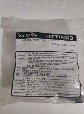 [德峰]NUMAX    PFSC06-01S     议价而定