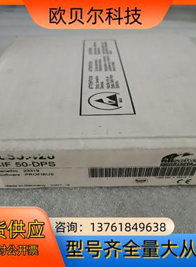 Hilscher 赫优讯CIF50-DPS 通讯卡全新原装现