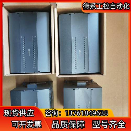 和利时plc模块le5109/1   le5211/3