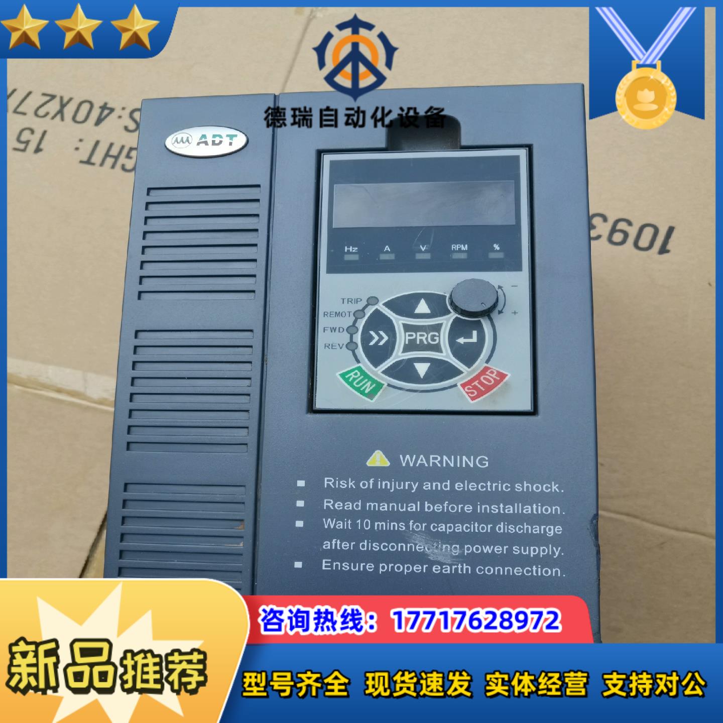 变频器 AD3000-T44R0GB/5R5PB 4.0KW