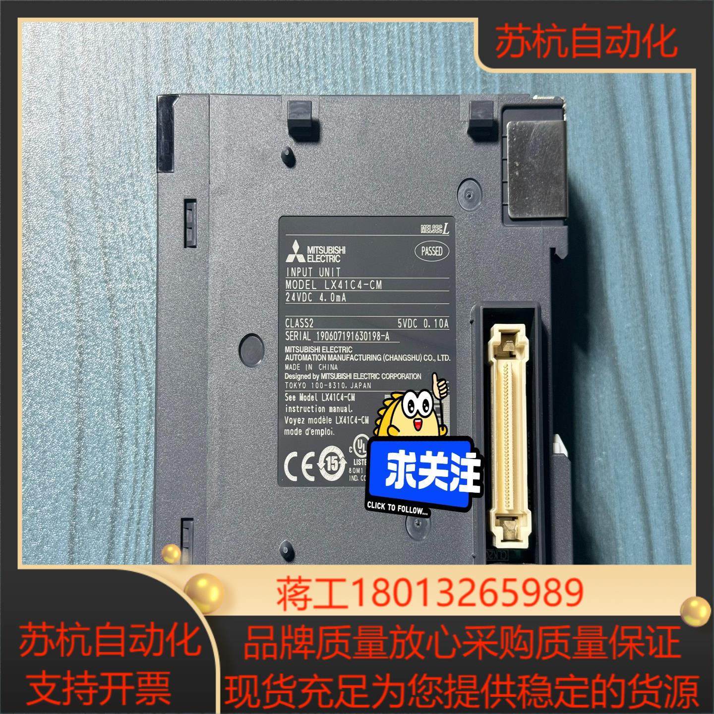 三菱LX41C4-CM,3C数码配件,隔离器/耦合器,淘宝优惠券,粉丝福利购,淘宝优惠卷