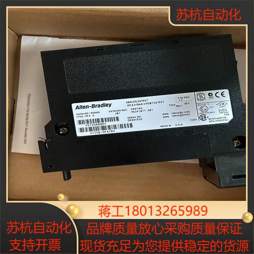 AB PLC模块 1756-OF4 2个 全新拆封 1756议价