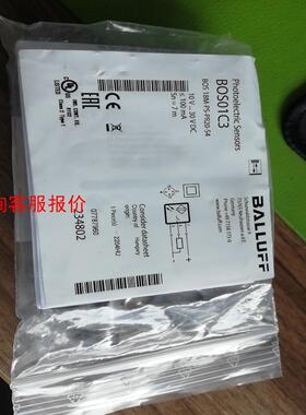 德国BALLUFF巴鲁夫传感器BOS01C3全新原装正品BO
