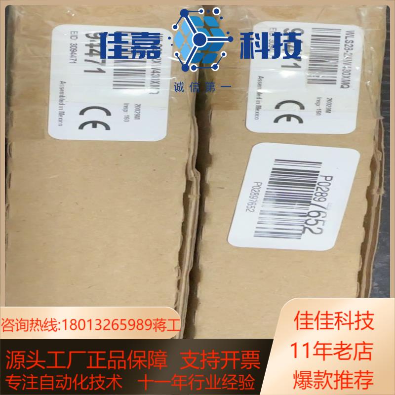 WLS28-2XW430XMQ