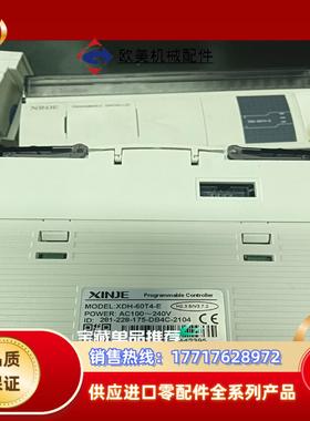 XDH-60T4-E XD-E8X XD-E16YT 信捷议价