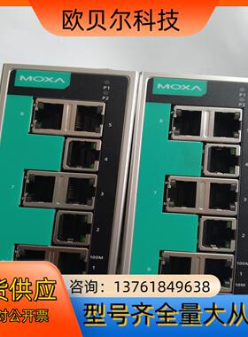MOXA EDS 208A 8口非网管型工业以太网交换机，工