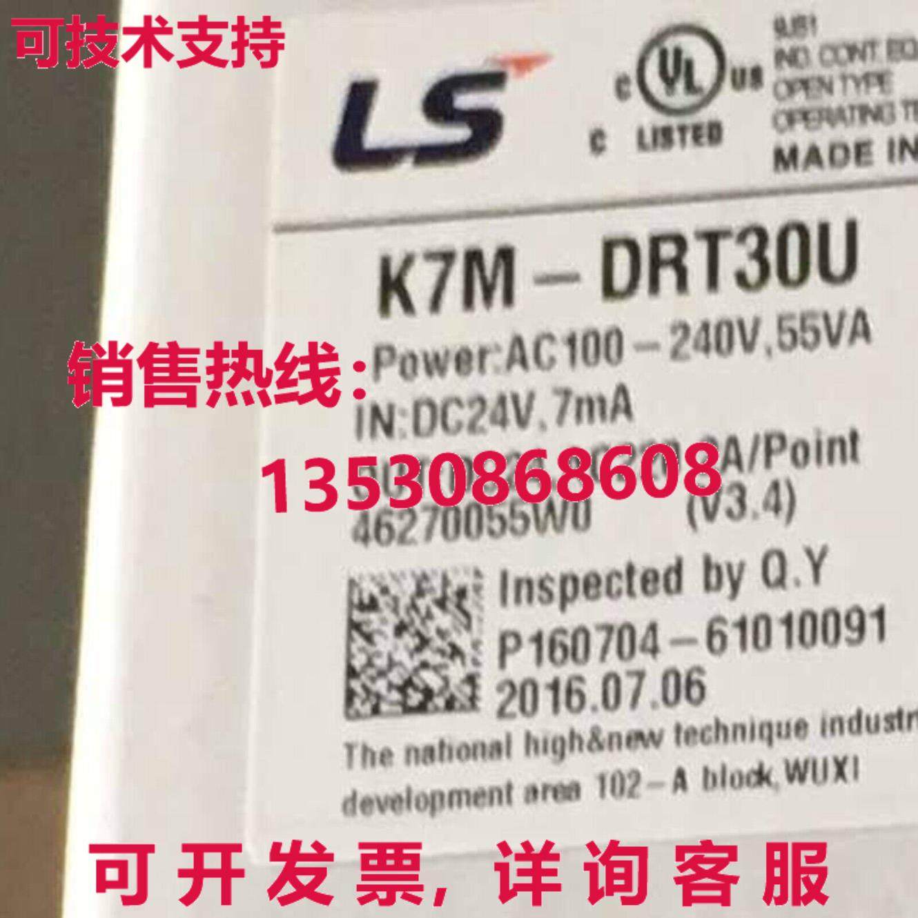 原装供应LS LG 可编程控制器 K7M-DRT30U,3C数码配件,其它配件,淘宝优惠券,粉丝福利购,淘宝优惠卷
