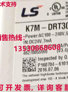 原装供应LS LG 可编程控制器 K7M-DRT30U