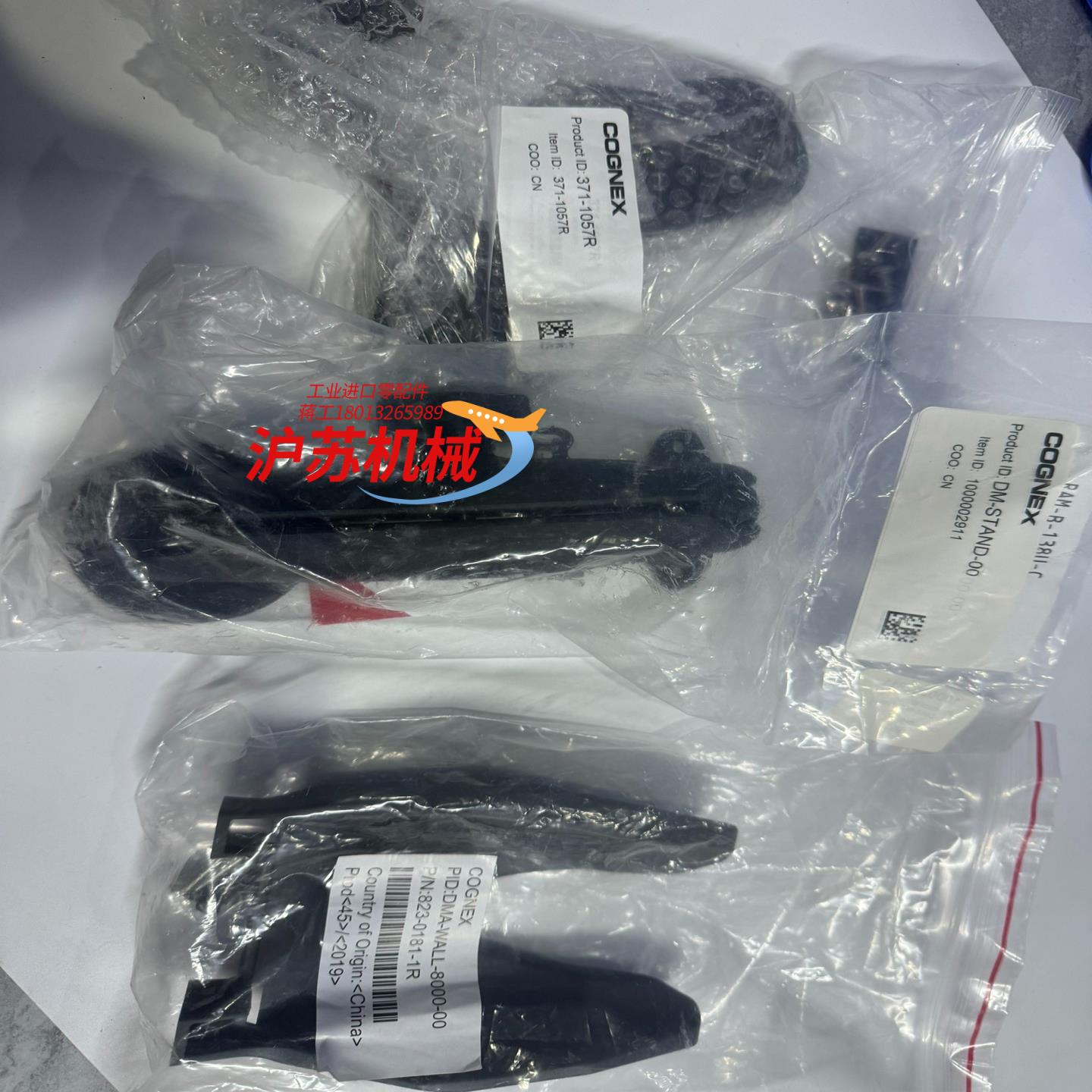 DMA-WALL-8000-00康耐视DM8000系列扫码枪