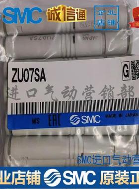 真空发生器 ZU05S ZU07S/L ZU07SA ZU07LA