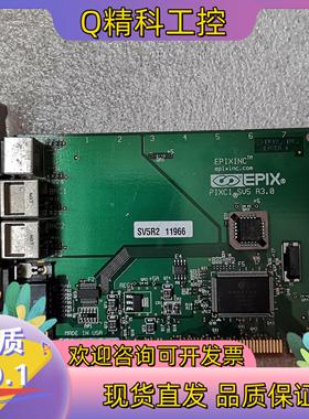 现货Epix PIXCI SV5 R3.0 SV5R2 视觉检测