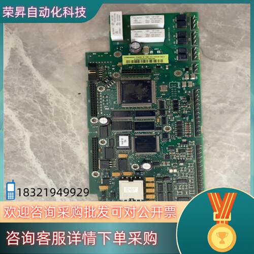 现货ABB+RMIO-11C主板功能