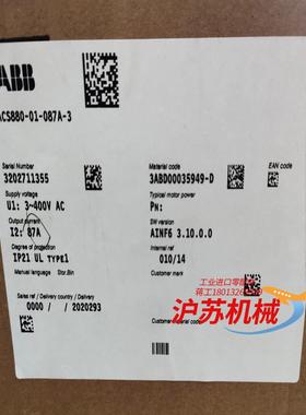 880－01－87A－3  不做剩下，全新。 Ab