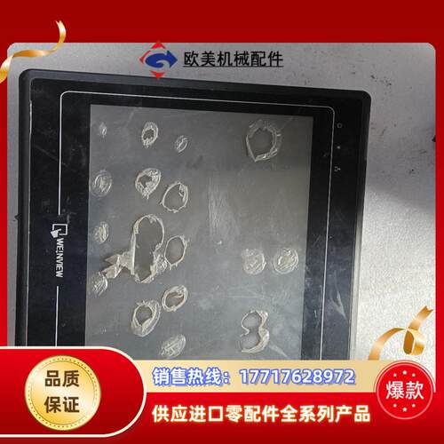 MT6100i威纶触摸屏，，功能测试一切正常，实价议价