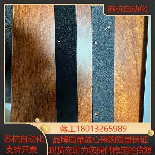 诺帝菲尔CPU固定架