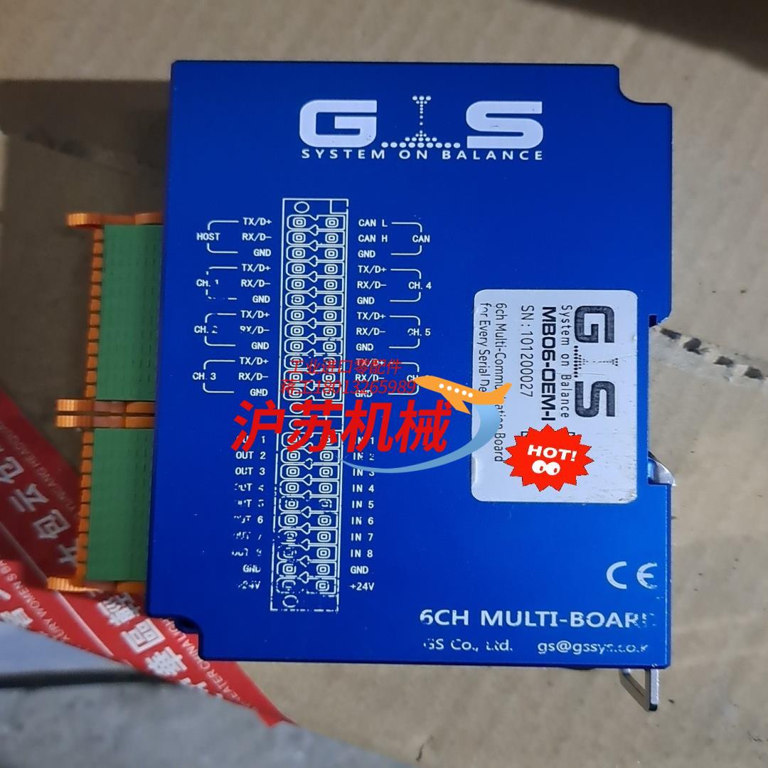 GS驱动器MB06-OEM-I