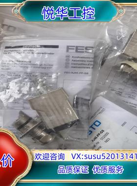费斯托FBS-RJ45-PP-GS 552000原装正品85议价