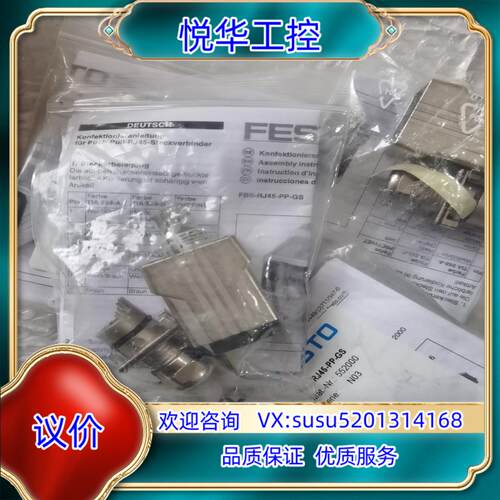 费斯托FBS-RJ45-PP-GS 552000原装正品85议价