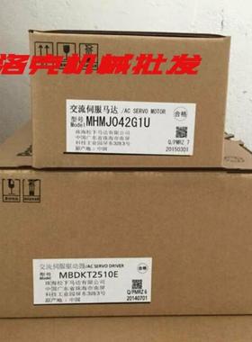 [德峰]MHMJ042G1UMBDHT2510EDKT2510CA1