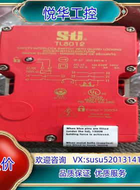 Sti门锁开关，TL8012 44519-1080全新原装5议价