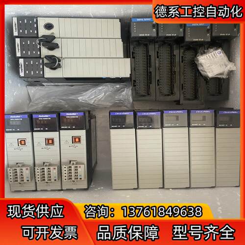 罗克韦尔1756系列 1756-L61/1756-0B32/