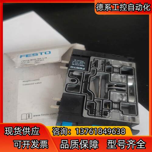131361货号FESTO电磁阀 CPV14-M1H-5JS