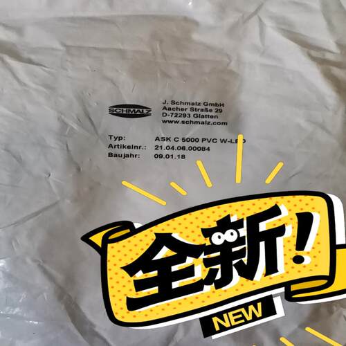 真空发生器连接线 ASK C 5000 PVC W-L