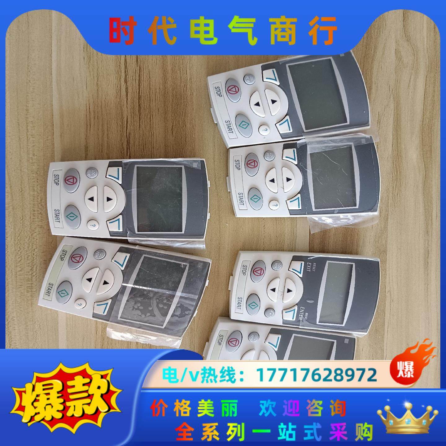 Abb510/550中文面板 5块.Acs-Cp-D  测试